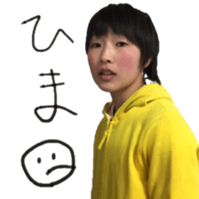 I am Japanese girl. vol.2 sticker #15593533