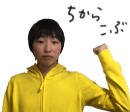 I am Japanese girl. vol.2 sticker #15593544