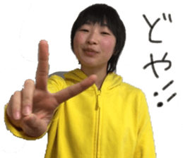 I am Japanese girl. vol.2 sticker #15593545