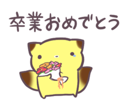 Daily life of the fox of spring sticker #15593690