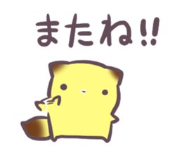 Daily life of the fox of spring sticker #15593697