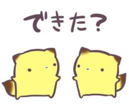 Daily life of the fox of spring sticker #15593698