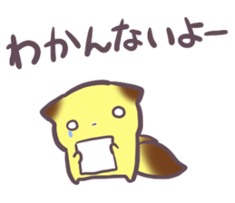 Daily life of the fox of spring sticker #15593700