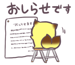 Daily life of the fox of spring sticker #15593702