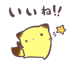 Daily life of the fox of spring sticker #15593703