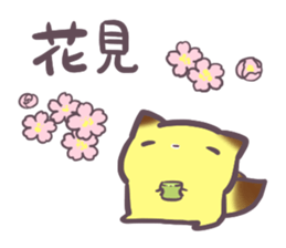 Daily life of the fox of spring sticker #15593705