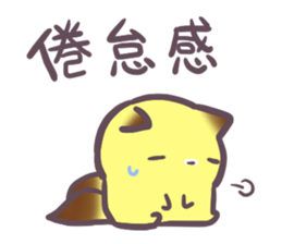 Daily life of the fox of spring sticker #15593724