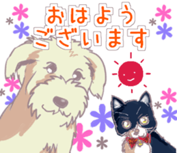 Kojiro and Conan, calm sticker sticker #15593796
