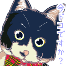 Kojiro and Conan, calm sticker sticker #15593817