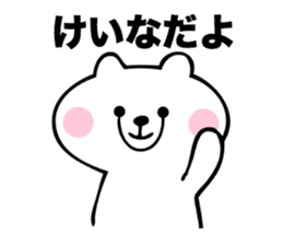 Stickers for Keina sticker #15593818