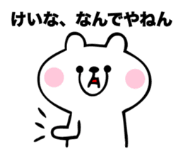 Stickers for Keina sticker #15593821