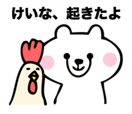 Stickers for Keina sticker #15593824