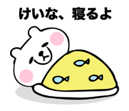 Stickers for Keina sticker #15593825