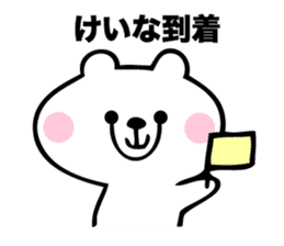 Stickers for Keina sticker #15593827