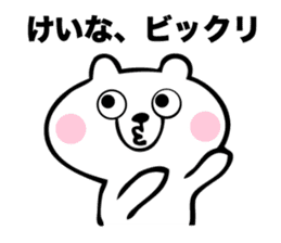 Stickers for Keina sticker #15593828