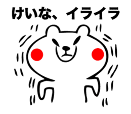 Stickers for Keina sticker #15593829