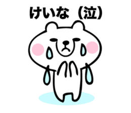 Stickers for Keina sticker #15593830