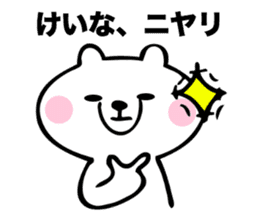 Stickers for Keina sticker #15593832