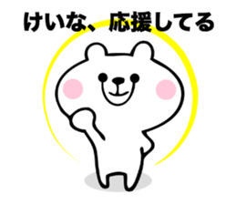 Stickers for Keina sticker #15593834