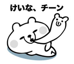 Stickers for Keina sticker #15593835