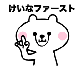 Stickers for Keina sticker #15593838