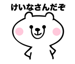 Stickers for Keina sticker #15593839