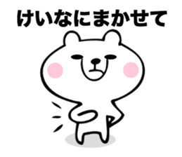 Stickers for Keina sticker #15593840