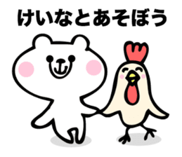 Stickers for Keina sticker #15593846