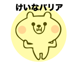 Stickers for Keina sticker #15593847