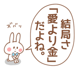 BOYS-Sticker 2 sticker #15593864