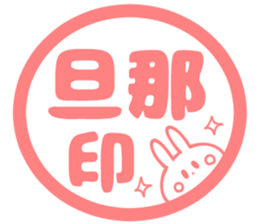 BOYS-Sticker 2 sticker #15593889