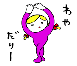 Aomi Aomori sticker #15593920