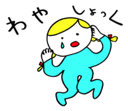 Aomi Aomori sticker #15593924