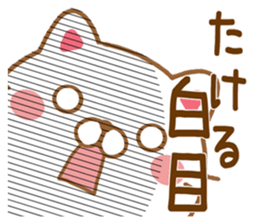 Fun Sticker gift to TAKERU sticker #15593978
