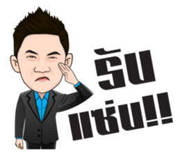 Uncle A sticker #15594067