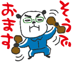 Mom TAKAKO sticker #15594144