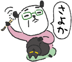 Mom TAKAKO sticker #15594153