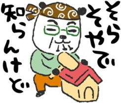 Mom TAKAKO sticker #15594155