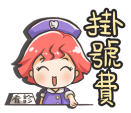 Dental assistant's murmur sticker #15594203