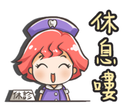 Dental assistant's murmur sticker #15594205