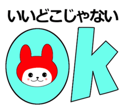 Saku rabbit sticker #15594372