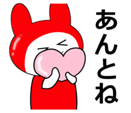 Saku rabbit sticker #15594374