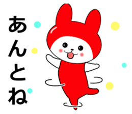 Saku rabbit sticker #15594375