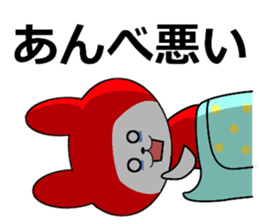 Saku rabbit sticker #15594376