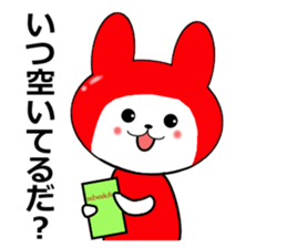 Saku rabbit sticker #15594377