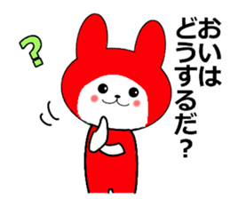Saku rabbit sticker #15594378