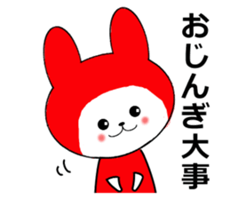 Saku rabbit sticker #15594379