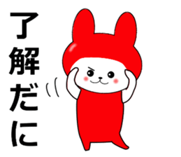 Saku rabbit sticker #15594380