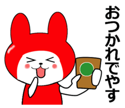 Saku rabbit sticker #15594381