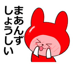 Saku rabbit sticker #15594384